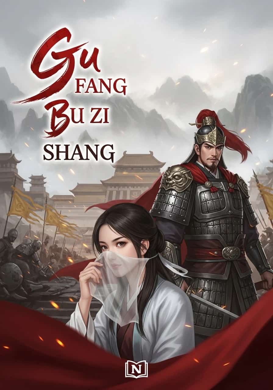 Gu Fang Bu Zi Shang cover